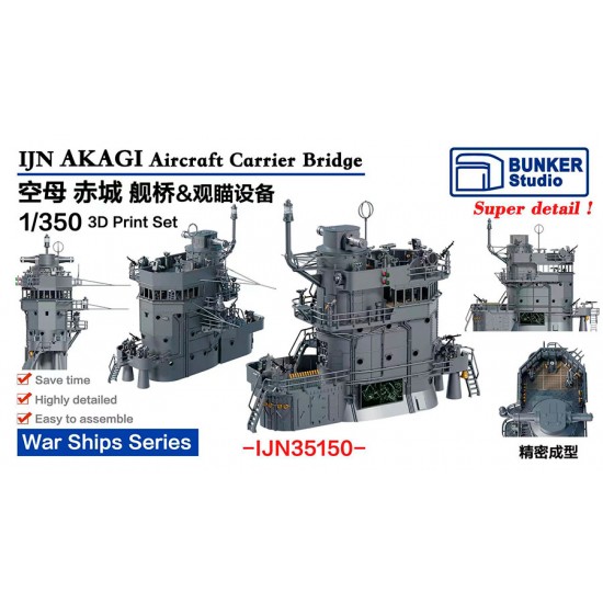 1/350 IJN AKAGI Bridge and Equipment