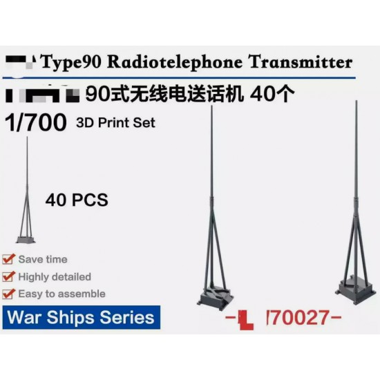 1/700 IJN Radiotelephone Transmitter (40pcs)