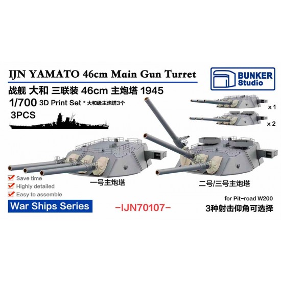 1/700 YAMATO 460mm Triple Gun Turret 1945 (3pcs)