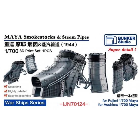 1/700 Maya Smokestacks and Steam Pipes 1944