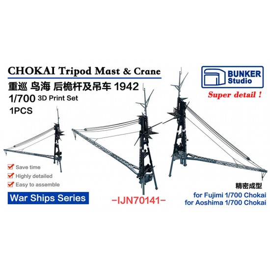 1/700 CHOKAI Tripod Mast and Crane 1942