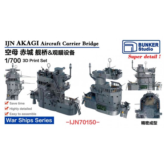 1/700 IJN AKAGI Bridge and Equipment