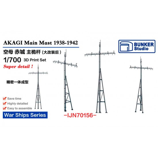 1/700 IJN AKAGI Main Mast 1939-1942