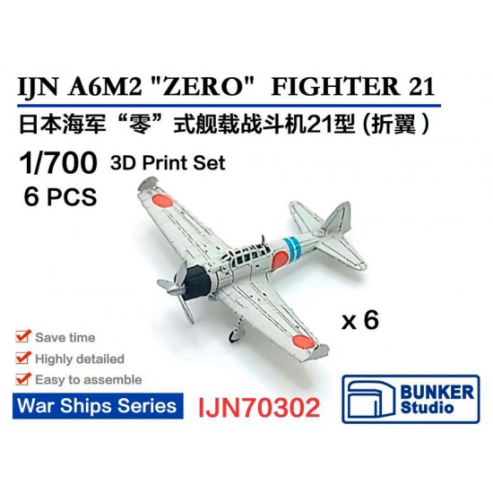 1/700 IJN A6M2 'ZERO' Fighter 21 Folded (6pcs) with Decals