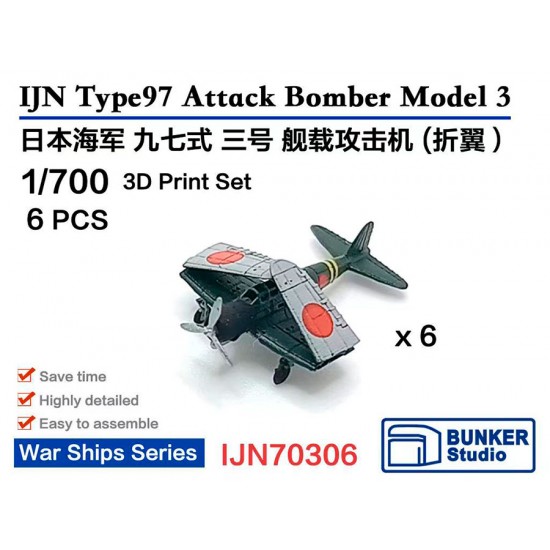 1/700 IJN Type97 Attack Bomber Model 3 Folded (6pcs) with Decals