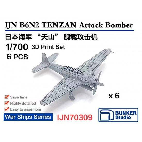 1/700 IJN B6N2 TENZAN Attack Bomber (6pcs) with Decals