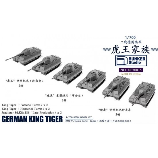 1/700 WWII German KING TIGER: Henschel x2, Porsche x2, Jagdtiger x2