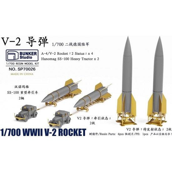 1/700 WWII German V-2 Rocket and SS-100 Tractor: V-2 Rocket x4 and Launcher x 2 and SS-100 Tractor x2