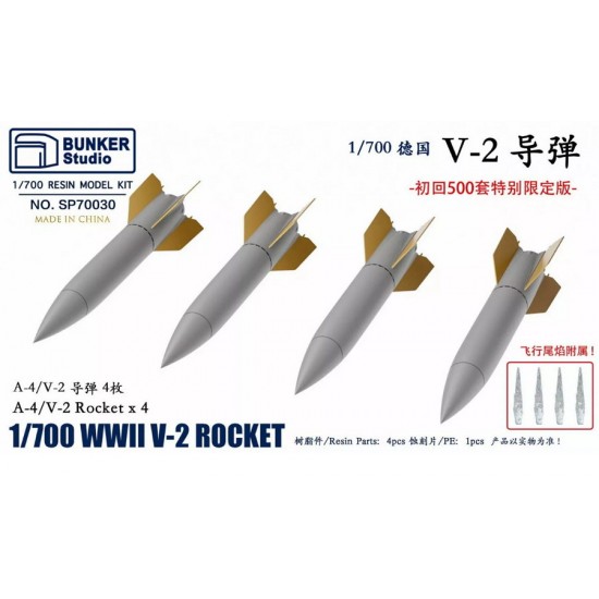 1/700 WWII German V-2 Rocket [Limited Edition]