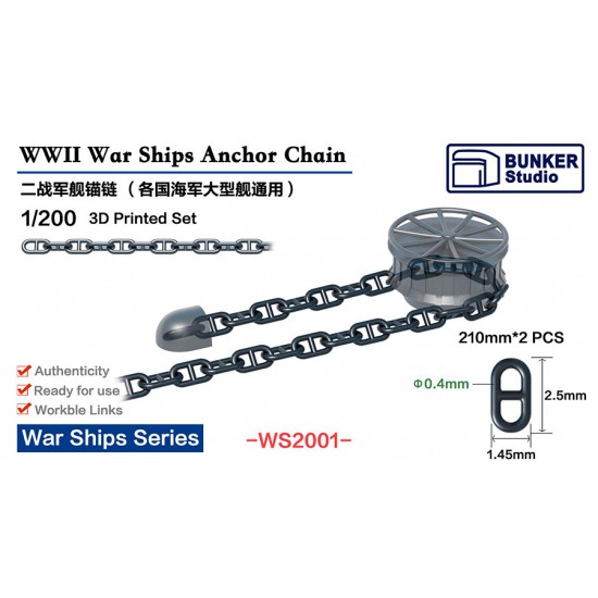 1/200 WWII War Ships Anchor Chain (dia.0.4mm x 210mm, 2pcs)