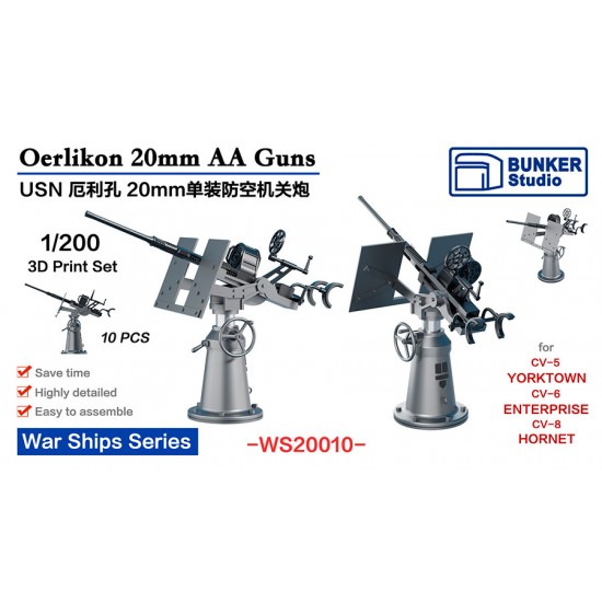 1/200 USN Oerlikon 20mm AA Guns Early Type (10pcs) for Trumpeter 03701/03711/03712/62001