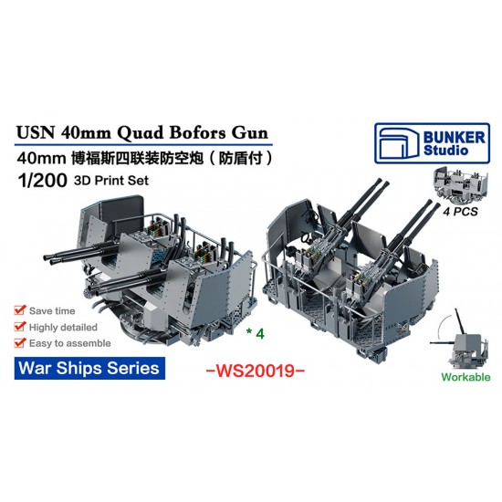 1/200 USN 40mm Quad Bofors Gun Late Type with Shield (4pcs) for Trumpeter 03705/03706