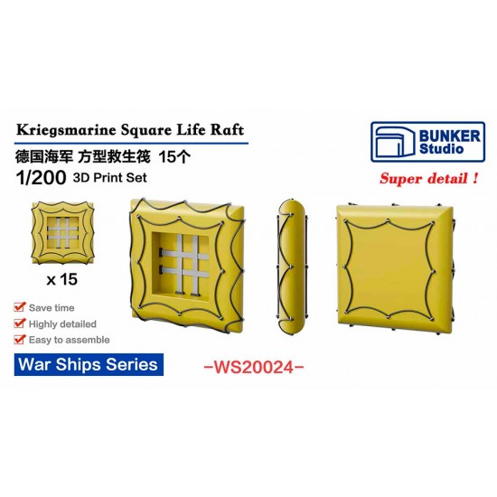 1/200 DKM Square Life Raft (15pcs)