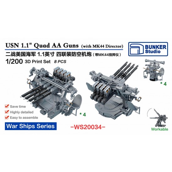 1/200 1.1" Quad AA Guns with MK44 Director (8pcs)