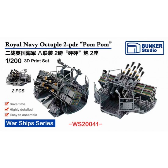 1/200 Royal Navy Octuple 2-pdr 'Pom Pom' (2pcs)