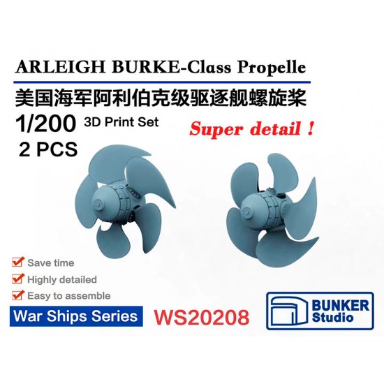 1/200 ARLEIGH BURKE-Class Propeller