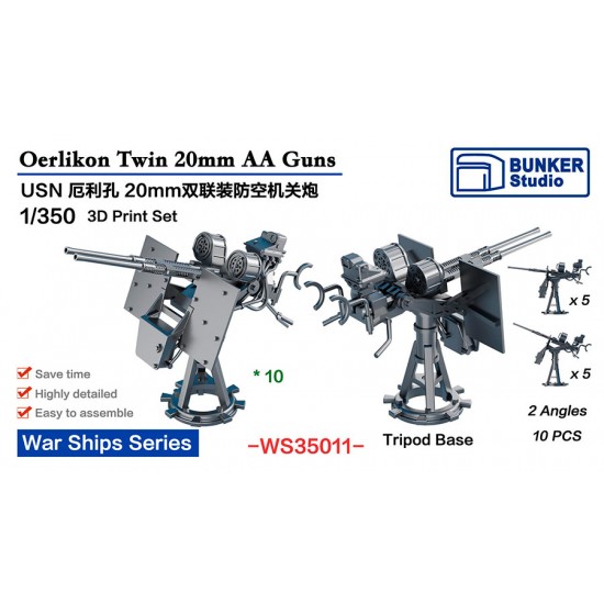 1/350 USN Oerlikon 20mm Twin AA Guns A (10pcs)