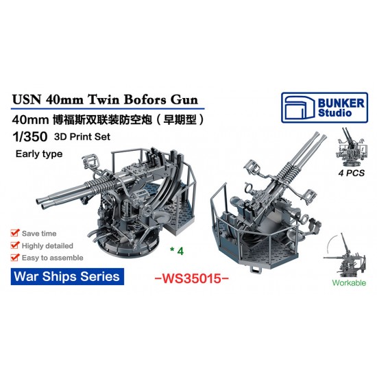 1/350 USN 40mm Twin Bofors Gun Early (4pcs)