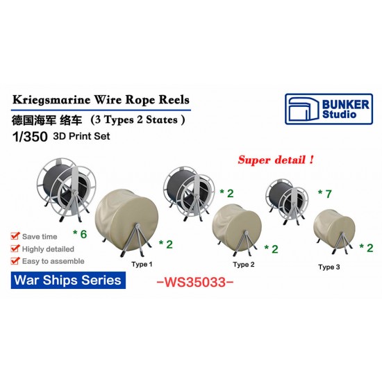 1/350 DKM Wire Rope Reels