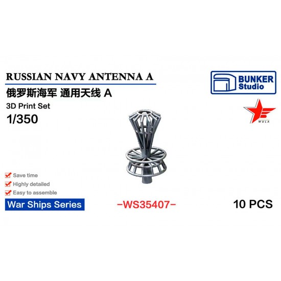 1/350 Russian Navy Antennas A