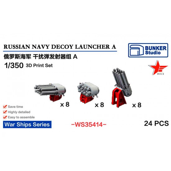 1/350 Russian Navy Decoy Launcher Set A