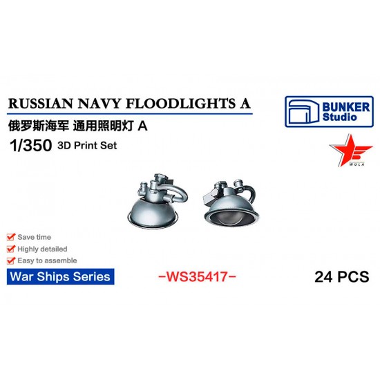 1/350 Russian Navy Floodlights A