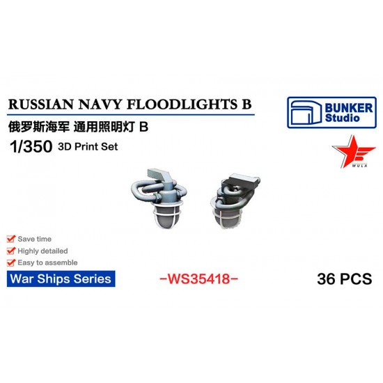 1/350 Russian Navy Floodlights B