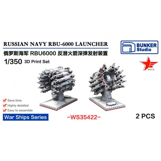 1/350 Russian Navy RBU-6000 Launcher