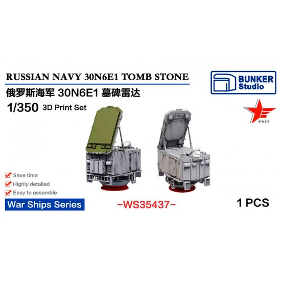 1/350 Russian Navy 30N6E1 TOMB STONE Radar 