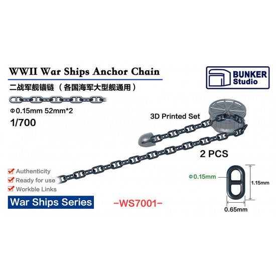 1/700 WWII War Ships Anchor Chain (dia.0.15mm x 52mm, 2pcs)