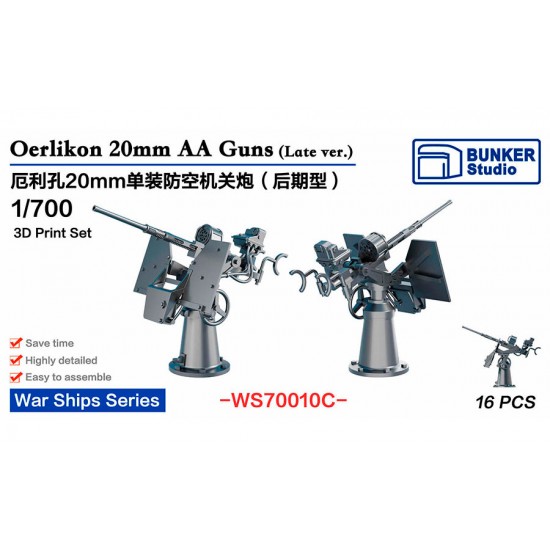 1/700 USN Oerlikon 20mm AA Guns C Late ver (16pcs)