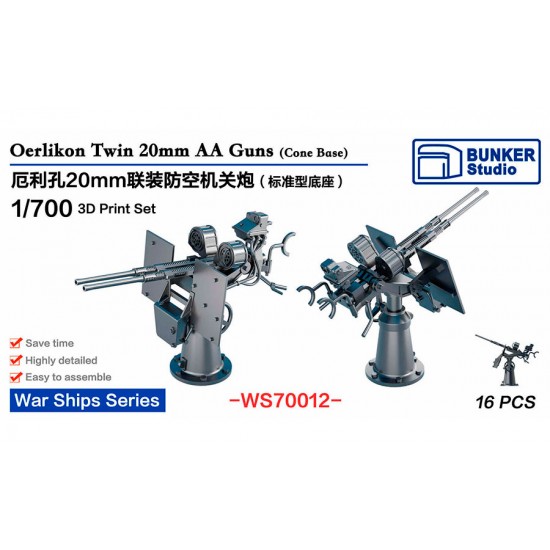 1/700 USN Oerlikon 20mm Twin AA Guns B (16pcs)