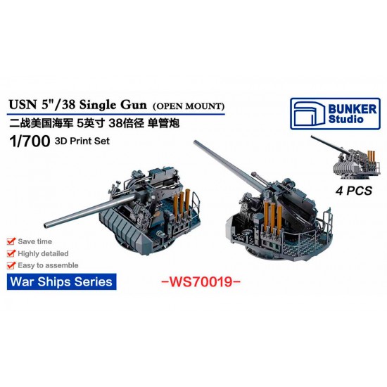 1/700 USN 5"/38 Single Gun (4pcs)