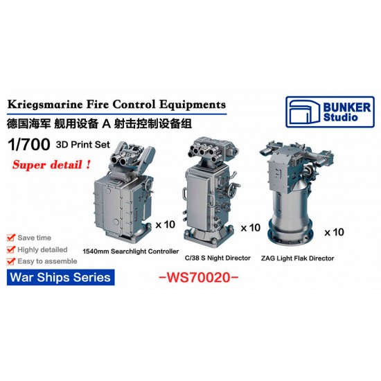 1/700 DKM Fire Control Equipment