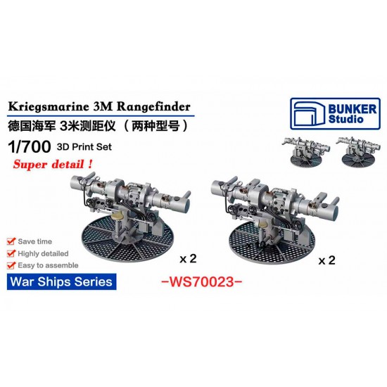 1/700 DKM 3m Rangefinder (4pcs)