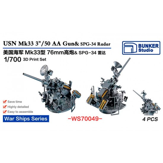 1/700 USN 3&quot;/50 Mk33 AA Guns and SPG-34 Radar (4pcs)