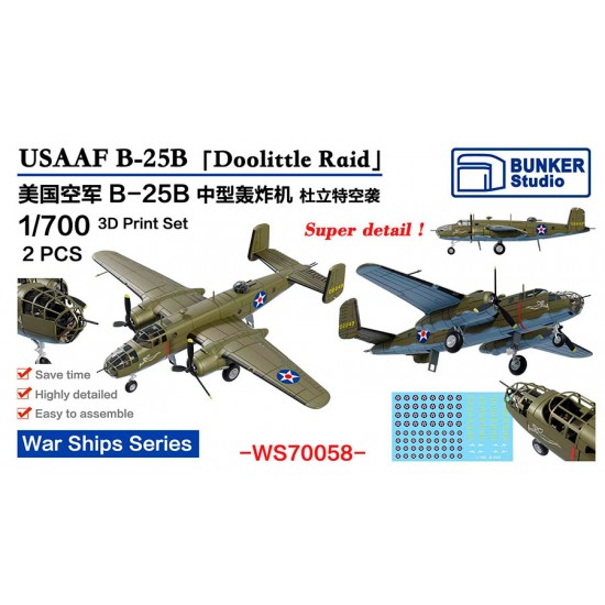 1/700 USAAF B25-B Doolittle Raid (2pcs)