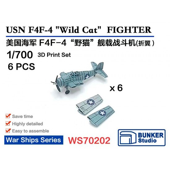 1/700 USN F4F-3 'Wild Cat' Fighter Folded (6pcs) with Decals