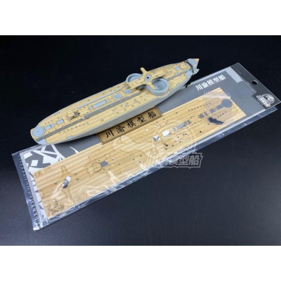 1/350 Chinese ironclad Zhenyuan Wooden Deck w/Chains for Bronco kit #NB5017