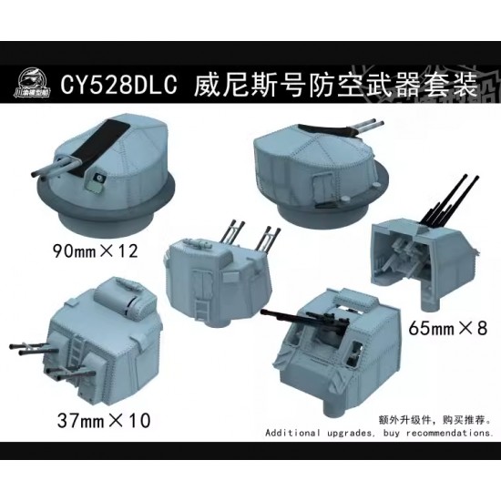 1/350 Venice Cruiser Air Defense Weapons with Metal Gun Barrels 