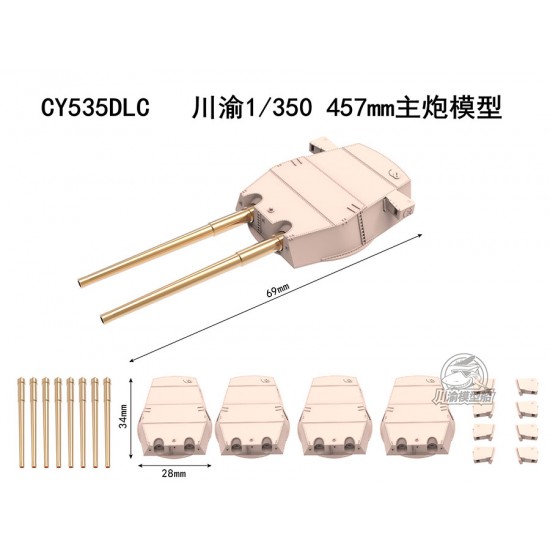 1/350 457mm Main Gun x4 with Metal Gun Barrels 