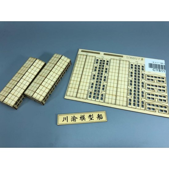 1/350 Port Factories (wood, 12.5cm x 4.4cm x 2.4cm, 2pcs)