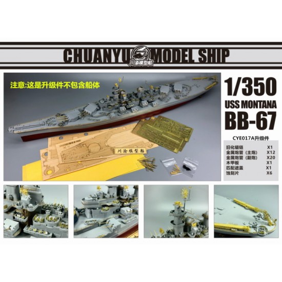 1/350 Montana Battleship Wooden Deck, Metal Gun Barrel, PE Detail Set for Veryfire Model