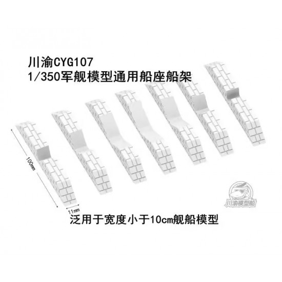 1/350 Battleships/Aircraft Carriers/Destroyer/Warship Stand 