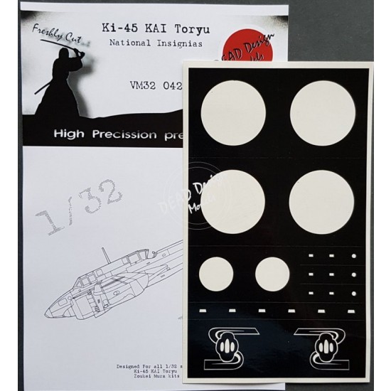 1/32 Kawasaki Ki-45 National Insignias Masking for Zoukei Mura kits