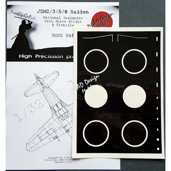 1/32 Mitsubishi J2M2/3/5 National Insignias Masking w/White Outline for Hasegawa kits