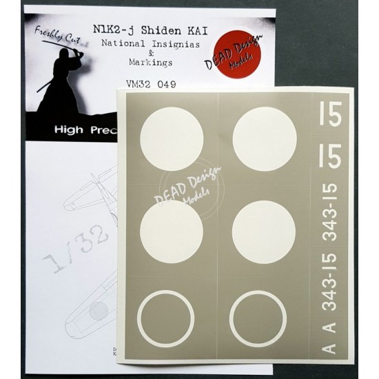 1/32 Kawanishi N1K2-j Shiden KAI National Insignias Masking for Hasegawa kits