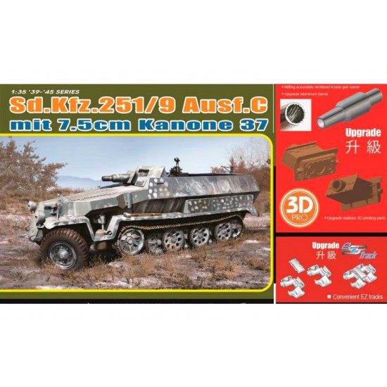 1/35 SdKfz.251/9 Ausf.C Early Production