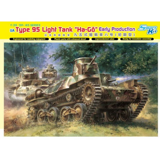 1/35 WWII IJA Type95 Light Tank "Ha-Go" Early Production