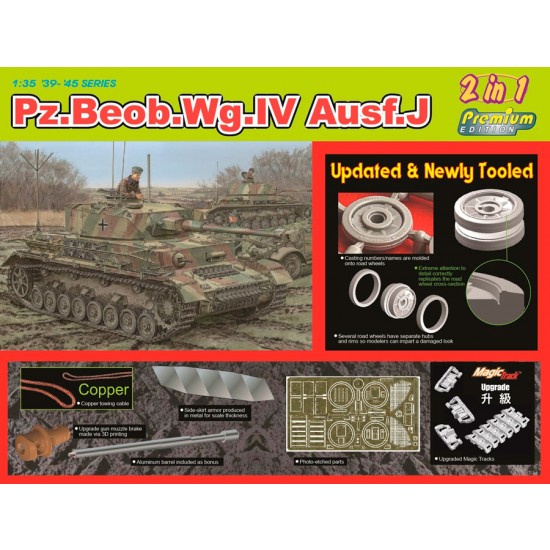 1/35 Pz.Beob.Wg.Iv Ausf.J [Premium Edition]